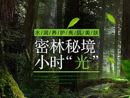 怪物大脚杯2