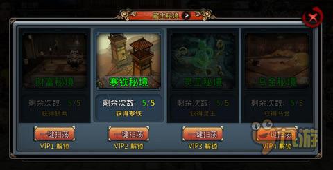 逃离未知丛林