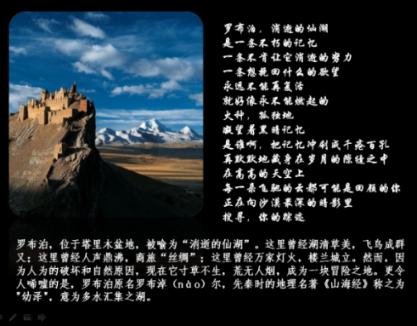星球基地