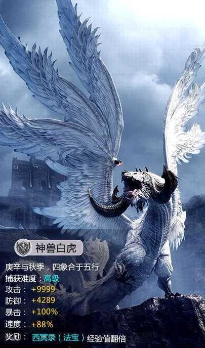 钢圈过线