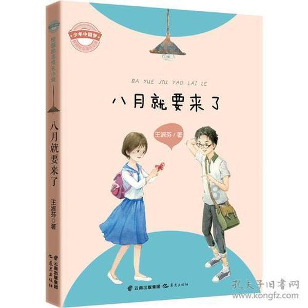 粉色凯蒂屋逃脱