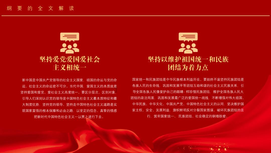 3D冰球对抗赛