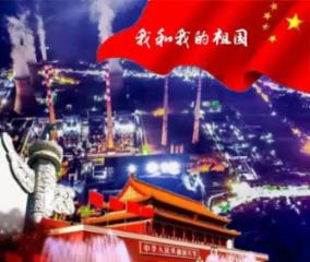 家园重制版