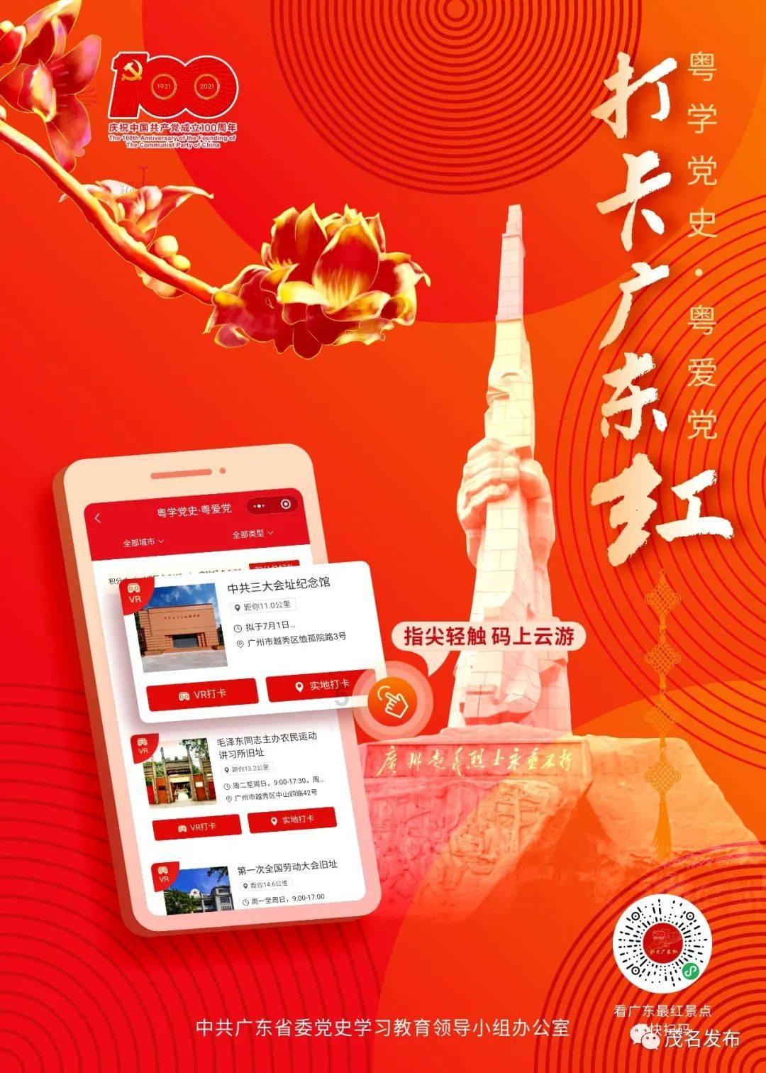 Q5这个红色的小灯是什么意思？游戏画面
