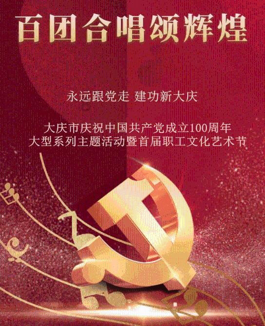 清理脏乱的宫殿
